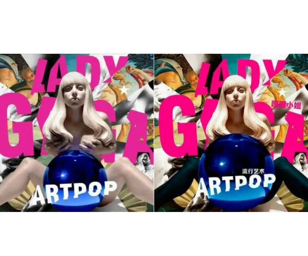 Lady Gaga en Artpop . Compa&ntilde;&iacute;a discogr&aacute;fica.