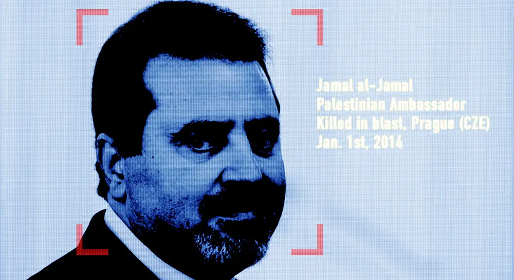Jamal al-Jamal
