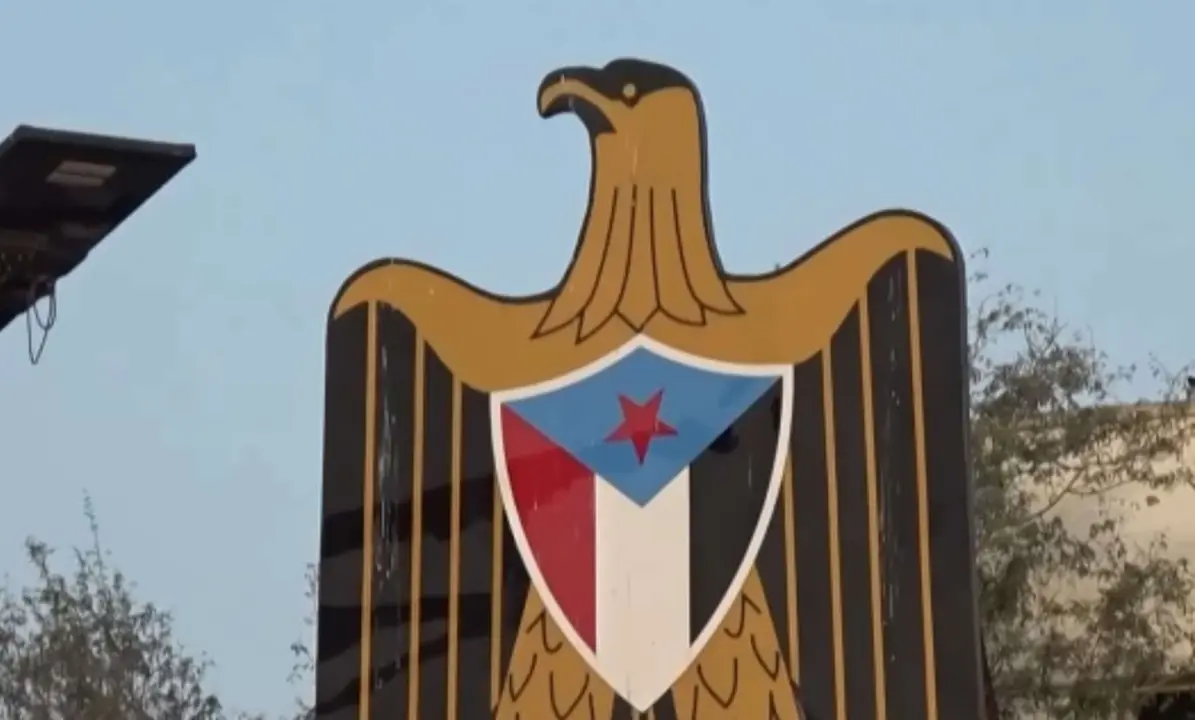Emblema del Consejo de Transici&oacute;n del Sur en Yemen. / RR.SS