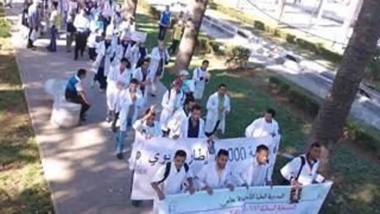 Protesta de profesores.
