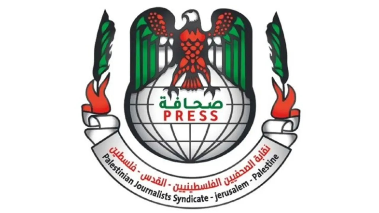 Logo del Sindicato de Xornalistas Palestinos. / CPXG