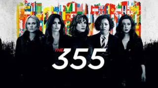 P&oacute;ster oficial de The 355. / Prime Video
