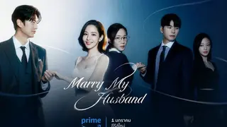 Marry My Husband, teaser. / Prime Video