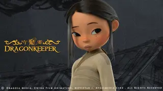 Dragonkeeper, teaser. / RR SS