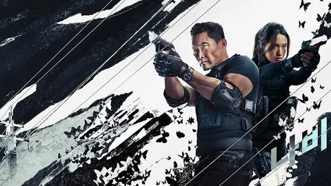 P&oacute;ster de Butterfly. / Prime Video