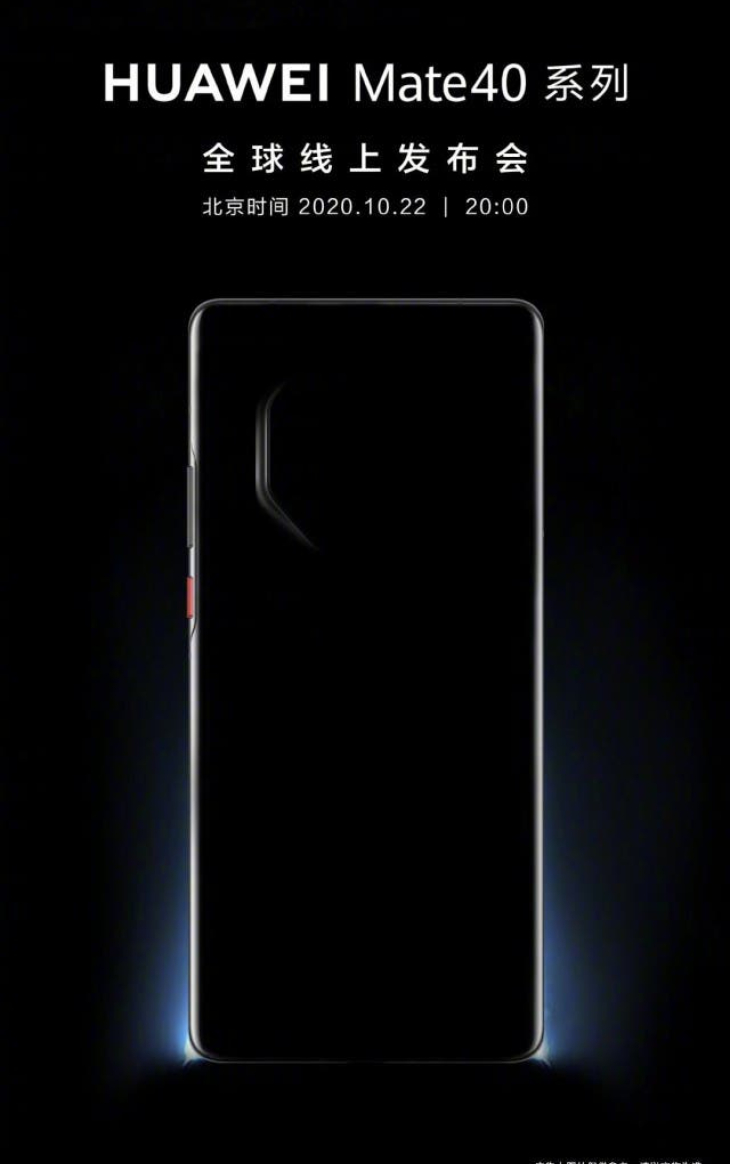 Filtración del nuevo Huawei Mate 40. / RRSS.